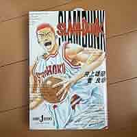 SLAM DUNK 全巻セット 井上井恵 Amazon.co.jp: スラムダンク SLAMDUNK 全巻セット コミック 漫画